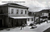 19) Fotografia: Cosenza (Prima) & Cosenza (Seconda) (Circolare: 10-2015)